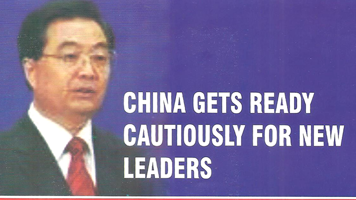 CHINA GETS READY CAUTIOUSLY FOR NEW LEADERS