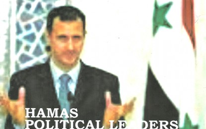 HAMAS POLITICAL LEADERS DESERT SYRIA