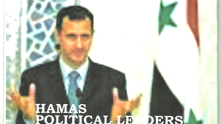 HAMAS POLITICAL LEADERS DESERT SYRIA